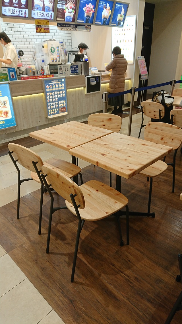 aeon3.JPG